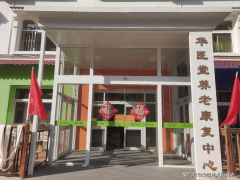 2025年市华医堂养老康复核心详情清点：收费尺度